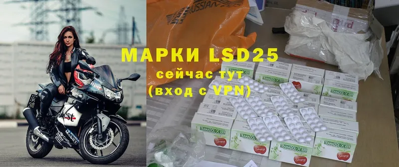 мега вход  Севастополь  LSD-25 экстази кислота 